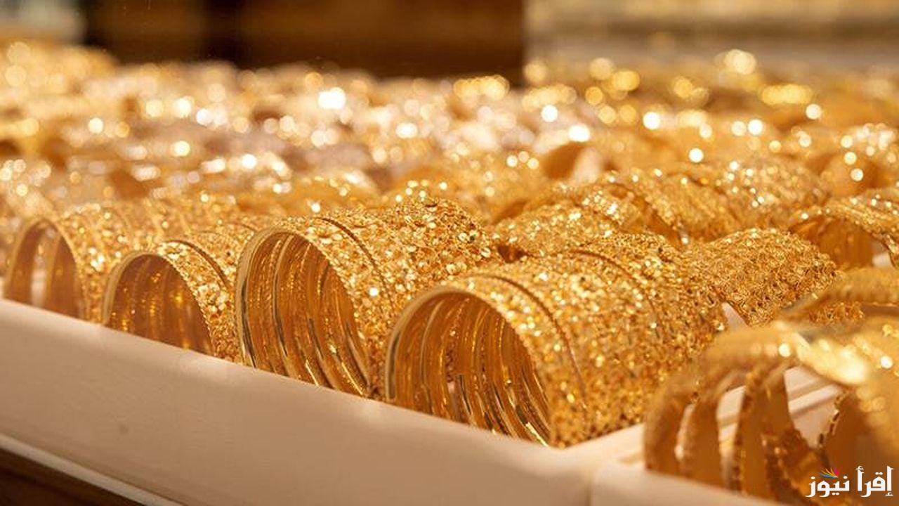 “يلا قدم الشبكة يا عريس” اسعار الذهب اليوم الثلاثاء 31/12/2024 وسعر عيار 21 و18 في ختام التعاملات المسائية