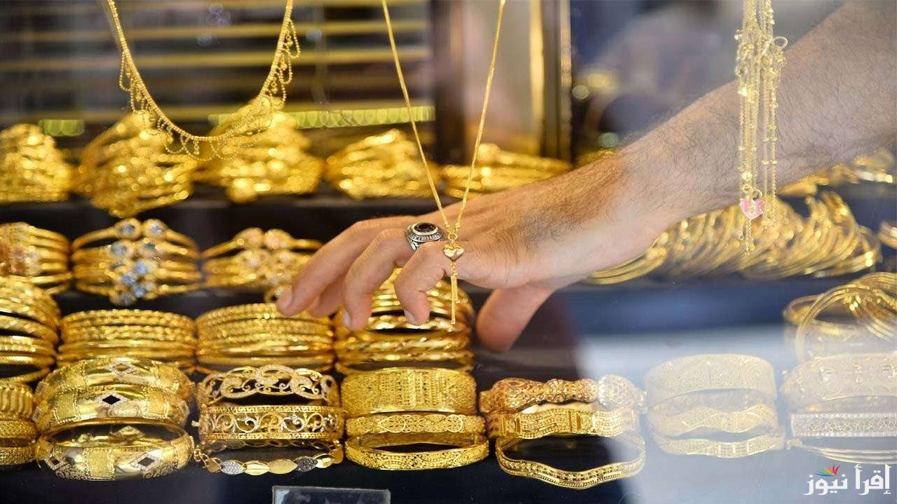 “سعر عيار 21 بالجرام”.. اسعار الذهب اليوم الجمعة 13/12/2024 وسعر عيار 18 والجنيه الذهب في ختام التعاملات المسائية