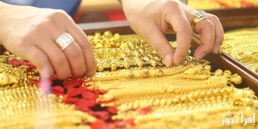 “اشتري وأتجوز” أسعار الذهب اليوم بالمصنعية الثلاثاء 3 ديسمبر 2024 في محلات الصاغة