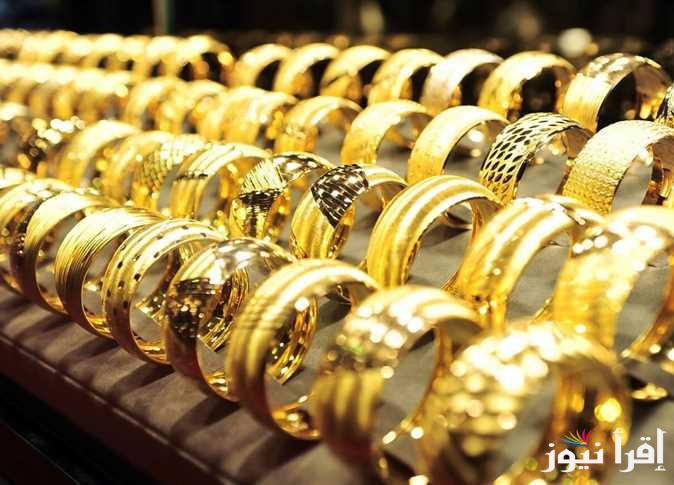” ارتفاع عيار 21 ” اسعار الذهب اليوم الجمعة 13-12-2024 في مصر بالمصنعية