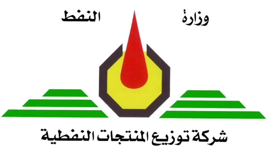 اسماء البطاقة الوقودية في العراق 2024 كوبونات البنزين الوجبة الجديدة 14 وأنواع البطاقات