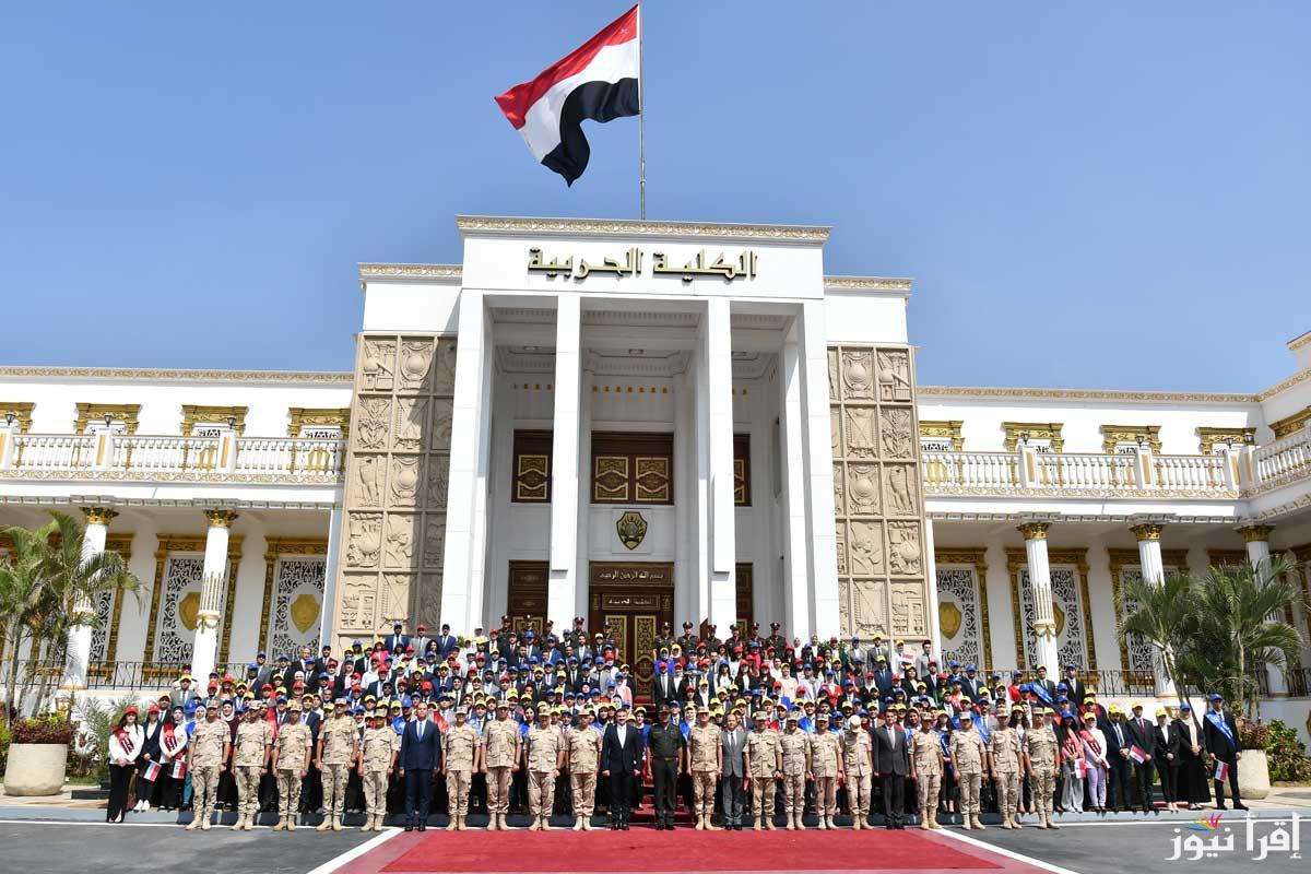 التفاصيل الكاملة .. اسماء المقبولين في الكلية الحربية ورابط الاستعلام عبر وزارة الدفاع المصرية