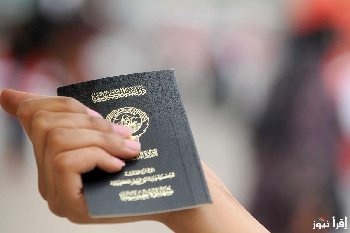 سبب سحب الجنسيات في الكويت 2024 رابط كشف أسماء سحب الجناسي وأخبار داوود حسين