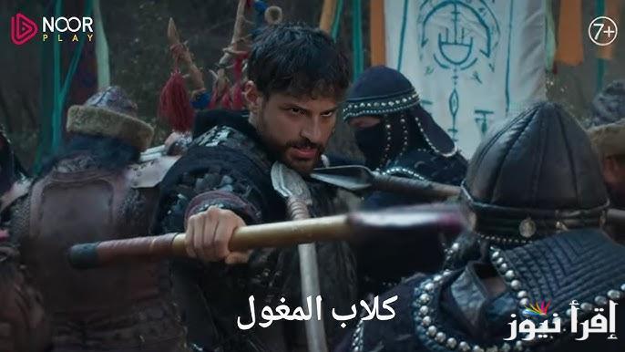 now اعلان 1 .. مسلسل المؤسس عثمان الحلقة 177 من الموسم السادس وموعده على القنوات الناقلة له | تفاصيل تأجيل الحلقة