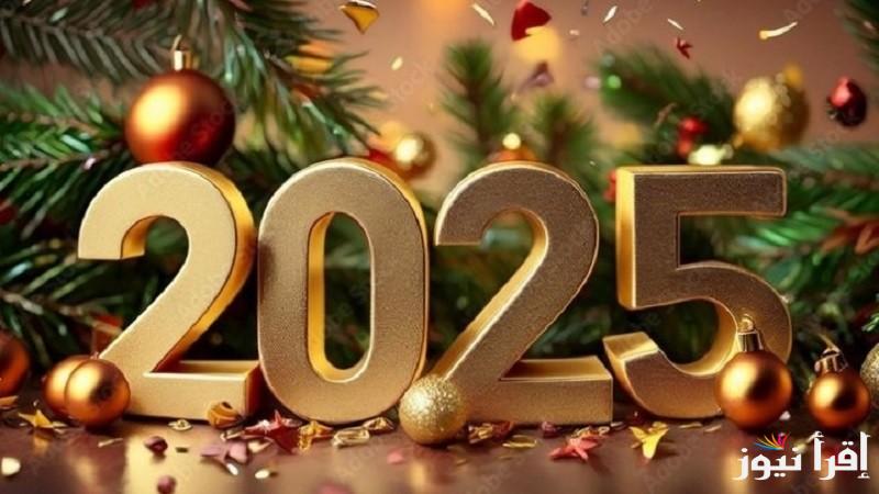 الأمانة العامة لمجلس الوزراء تعلن الأجازات الرسمية بمناسبة رأس السنة الميلادية 2025 في جميع المحافظات العراقية