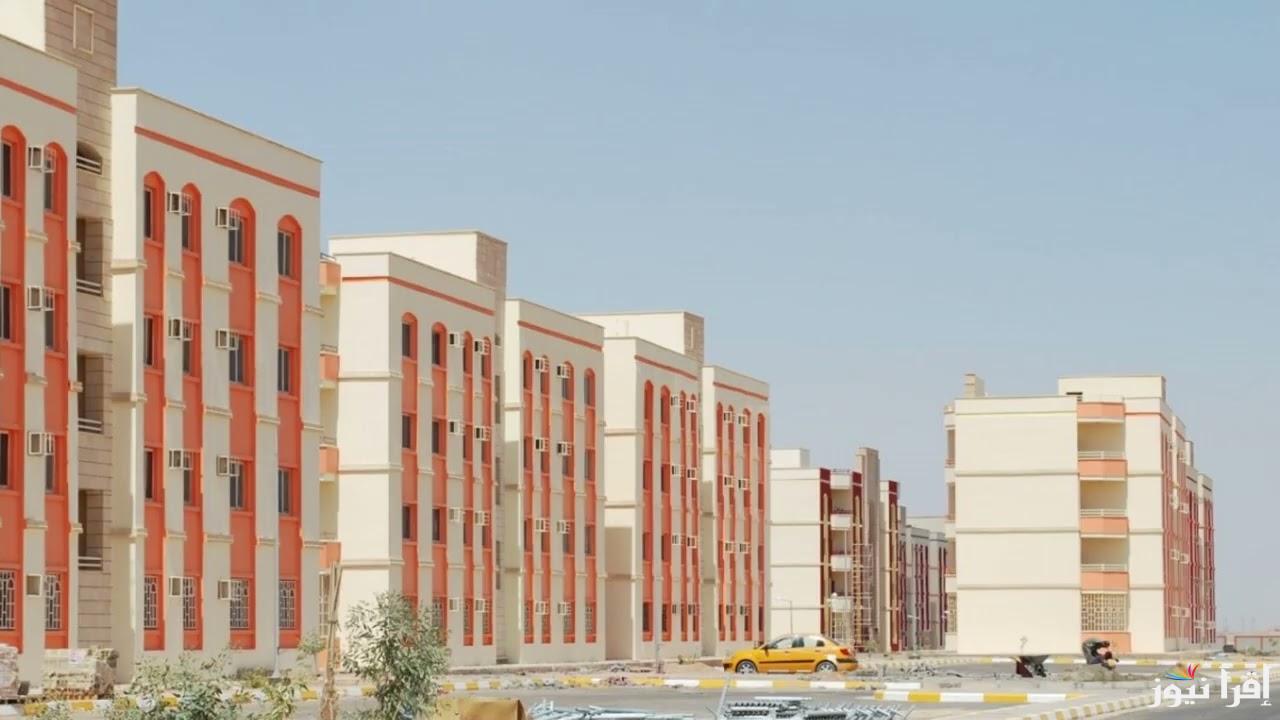 بــ 210 ألف.. الإسكان تطرح شقق سكنية جاهزة للتسليم وتفاصيل القسط الشهري