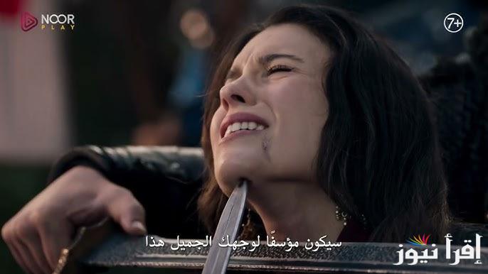 “برومو تشويقي” الإعلان الثاني للحلقة 174 من مسلسل المؤسس عثمان للموسم السادس والقنوات الناقلة لها بجودة عالية