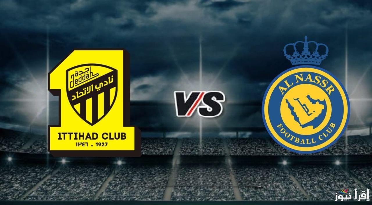 “بنزيما × رونالدو” التشكيل والقنوات الناقلة لمباراة الاتحاد والنصر اليوم 6/12/2024 بالدوري السعودي