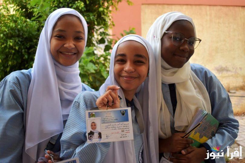 رابط الاستعلام عن أرقام جلوس الشهادة السودانية 2024/2025 عبر موقع وزارة التربية والتعليم الرسمي