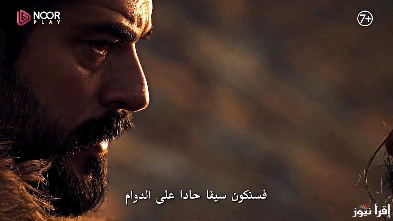 “الأن” الاعلان الثالث مسلسل المؤسس عثمان الحلقة 176 موقع النور موعد عرض الحلقة وتردد القنوات الناقلة لها لمتابعة بناء وتطوير الدولة العثمانية