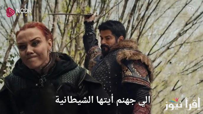 ” محاولات صوفيا الجديدة ” الاعلان الثاني مسلسل قيامة عثمان الحلقة 175 والقنوات الناقلة لها بالمجان