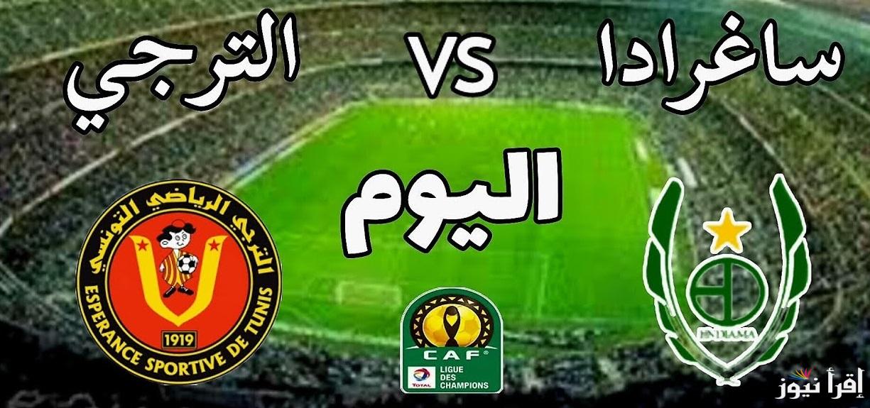 “Espérance de Tunis”.. جميع القنوات الناقلة لمباراة الترجي التونسي وساجرادا اسبيرانسا في دوري ابطال افريقيا تعليق عصام الشوالي