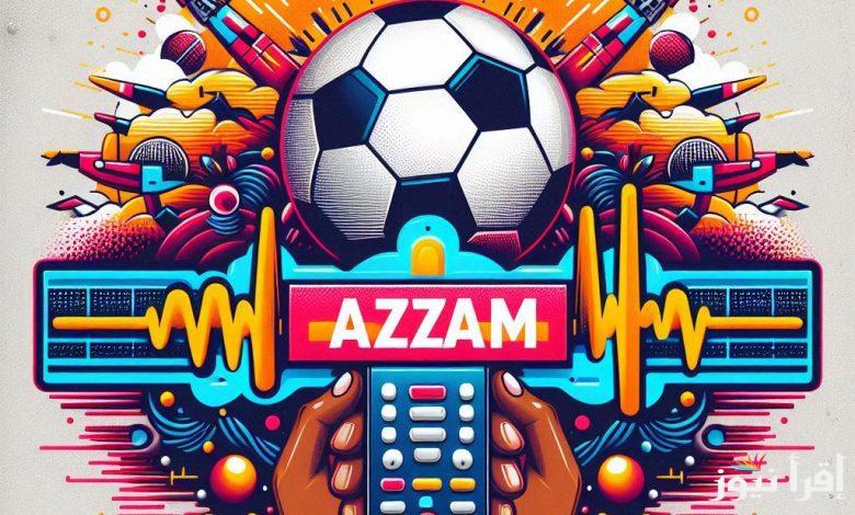 تردد قناة عزام سبورت الجديد Azam Sports 3 HD 2025 على الأقمار الصناعية لعشاق الرياضة والأحداث الرياضية المباشرة