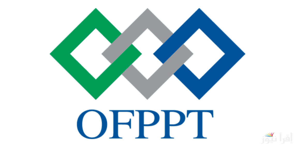 التسجيل في emploi.ofppt.ma في المغرب وأهم الخدمات المقدمة على الموقع