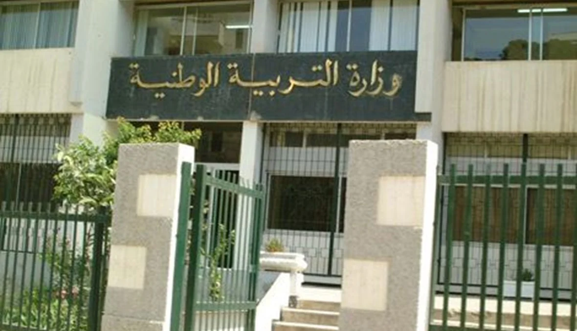 بالخطوات.. التسجيل في بكالوريا الاحرار في الجزائر 2025 عبر رابط bac.onec.dz