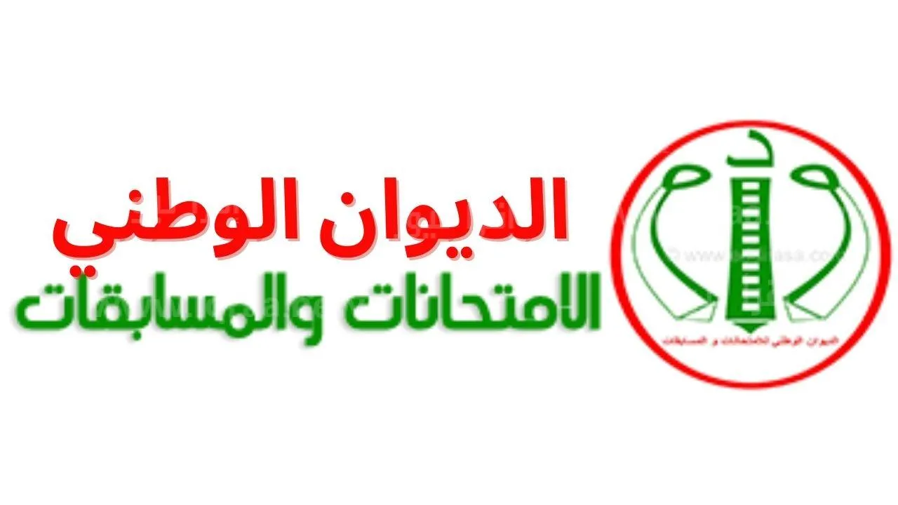 التسجيل في شهادة التعليم المتوسط الجزائر 2025 bem.onec.dz شروط ومواعيد التسجيلات
