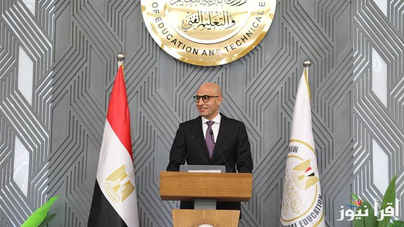 التعليم توضح رسمياً موعد امتحانات الترم الأول 2025 و حددت موعد إجازات لطلاب النقل والشهادة الإعدادية