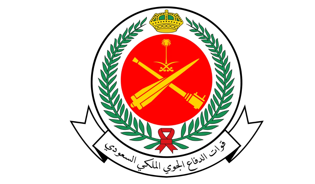 تقديم وظائف قوات الدفاع الجوي الملكي السعودي 1446 رابط التقديم على بوابة التوظيف والإستمارة