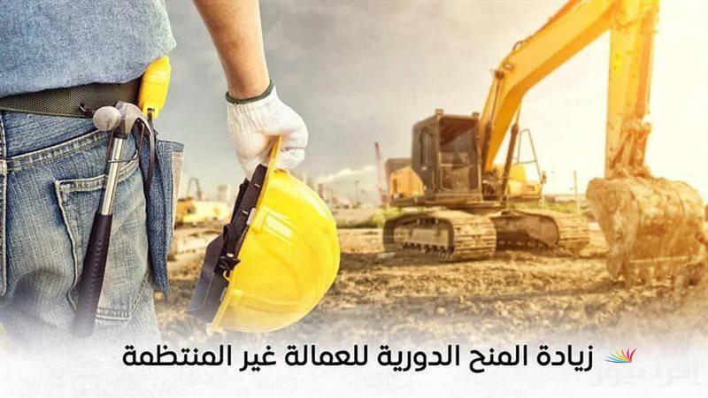 التقديم علي منحة العمالة الغير منتظمة 2025 بقيمة 1000 جنيه عبر الموقع الالكترونى الرسمى manpower.gov