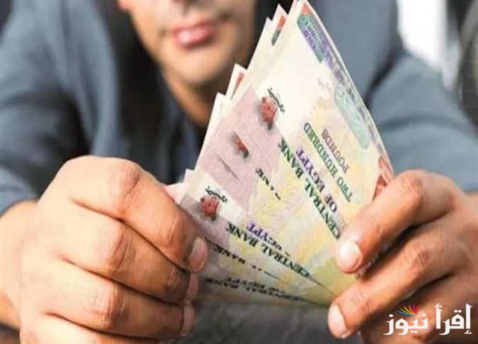 يلا بالزيادة الجديدة اعرف موعد صرف المعاشات 2025 لشهر يناير وفقا ً لبيان الهيئة القومية للتأمينات