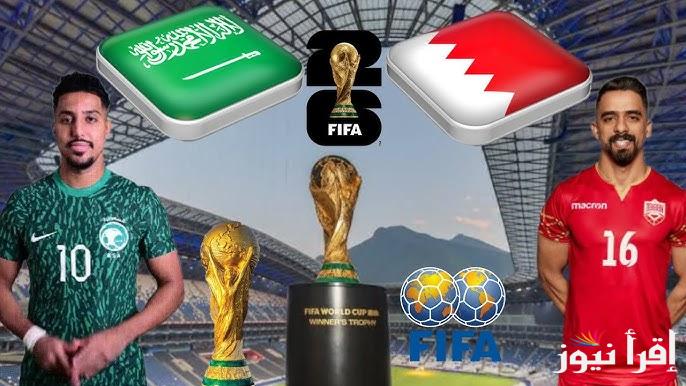 القنوات الناقلة لمباراة السعودية والبحرين خليجي 26 في كأس الخليج العربي .. بروفة خليجية قبل موقعة تصفيات المونديال