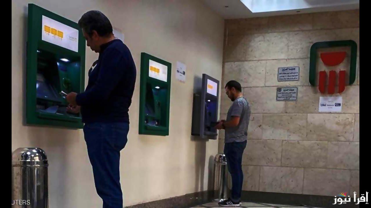 السنة الجديدة كلها خير للكل.. زيادة المرتبات 2025 وجدول الحد الأدنى للأجور كما وضحت وزارة المالية المصرية