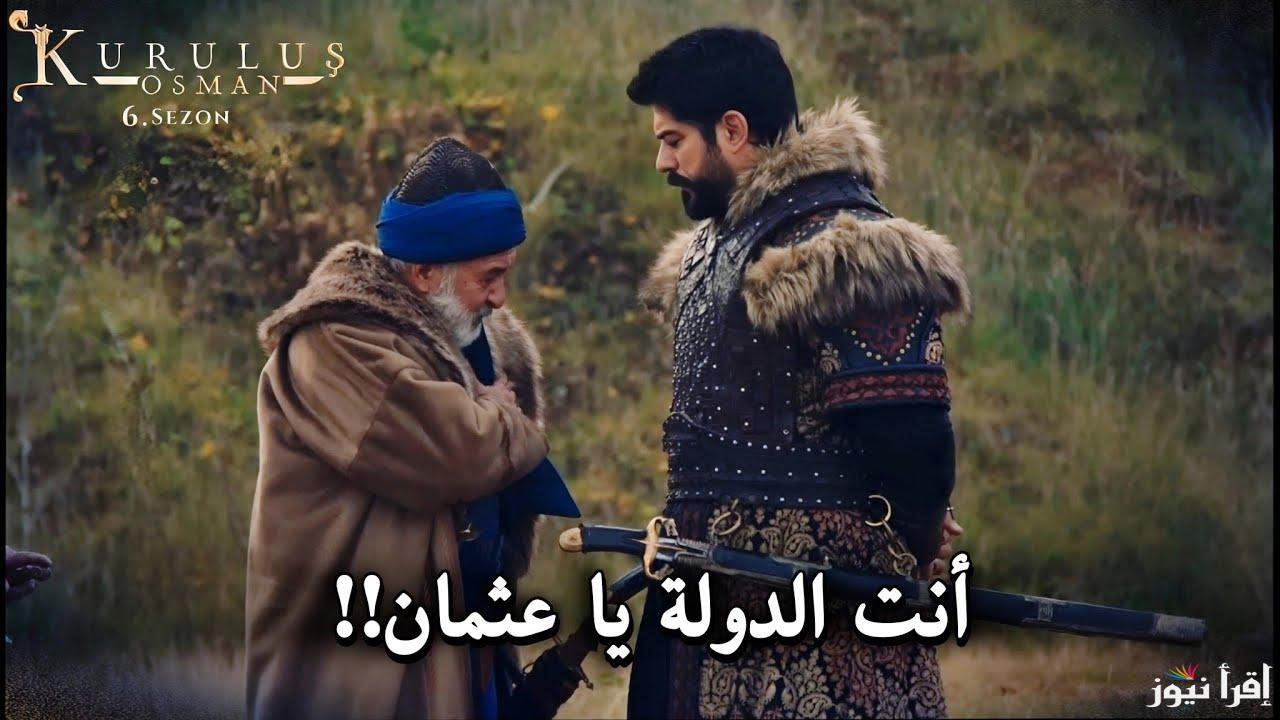 المؤسس عثمان الحلقة 175 قصة عشق | قٌرٍآصي يعٍترٍفُ بَهـزْيمتهـ أمآم آلُِسيدِ عٍثمآن!!