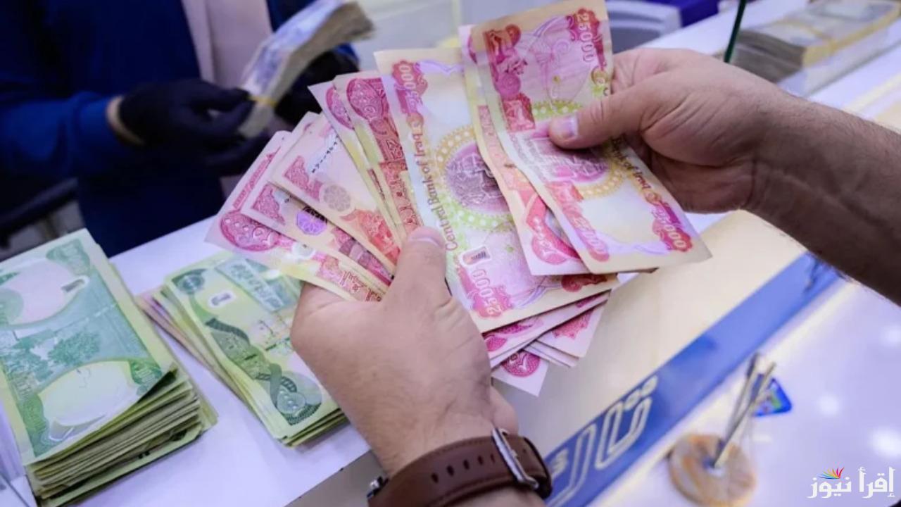 هل يوجد زيادة؟ موعد صرف رواتب المتقاعدين شهر يناير 2025 والشروط اللازمة