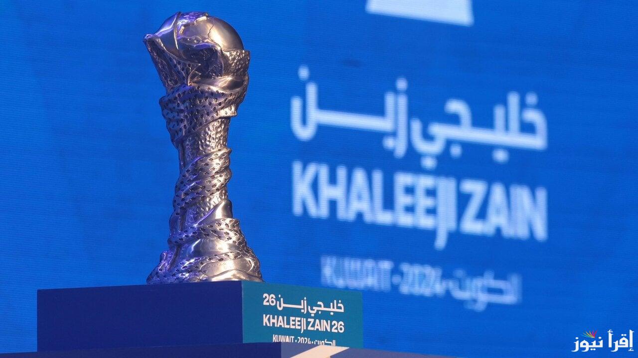 5 قنوات مفتوحة.. القنوات المفتوحة الناقلة لكاس الخليج مجاناً خليجي 26