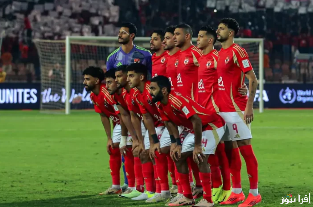 القنوات الناقلة لمباراة الأهلي وأورلاندو بيراتس في دوري أبطال إفريقيا – قنوات مفتوحة تنقل ماتش الأهلي عبر الأقمار