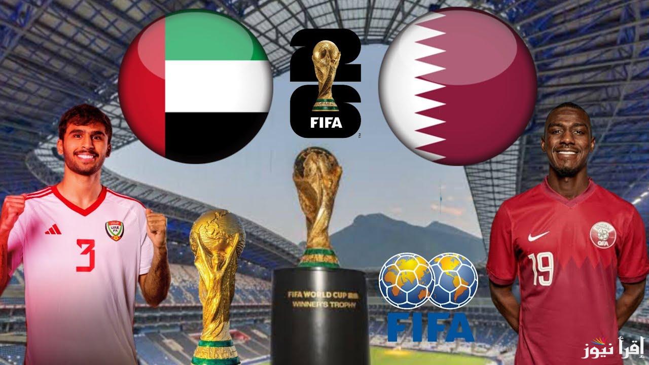 موعد مباراة الامارات وقطر في بطولة خليجي 26 والقنوات الناقلة علي الاقمار الصناعية