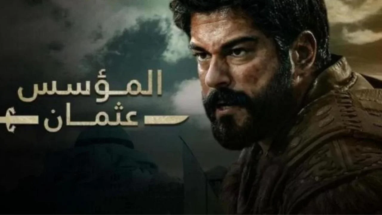 أحداث مثيرة … مسلسل قيامة عثمان الحلقة 176 الموسم السادس Kuruluş Osman والقنوات الناقلة له