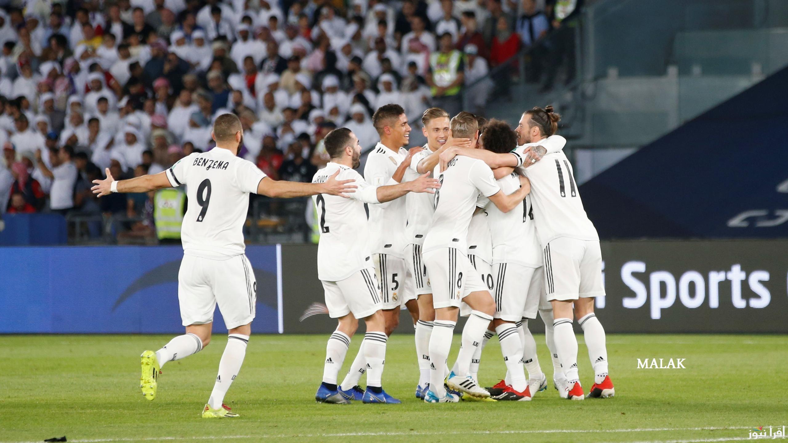 القنوات الناقلة مباراة ريال مدريد واتلانتا في دوري أبطال أوروبا الثلاثاء 10 ديسمبر 2024