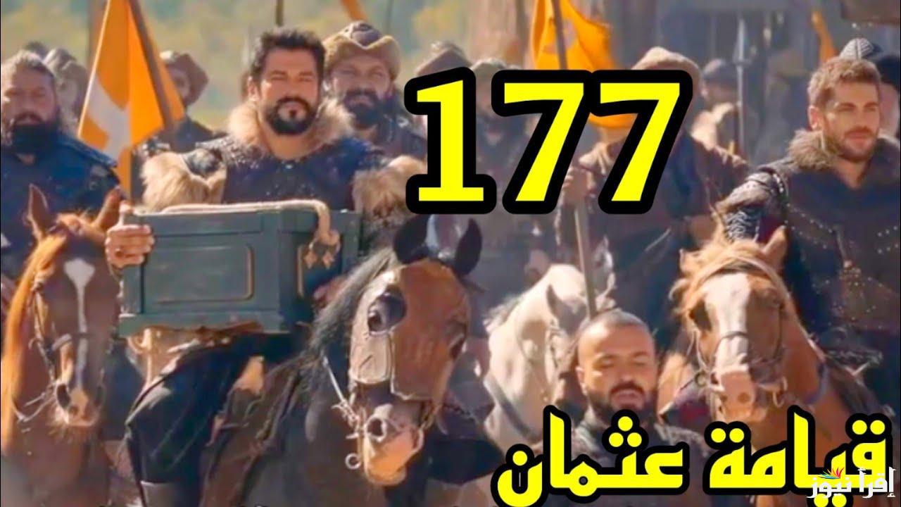 اعلان 2 : المؤسس عثمان 177 Kurulus Osman والقنوات الناقلة علي النايل سات وعرب سات