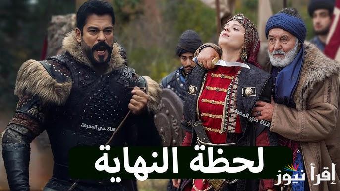 اخيرا تعرض Kurulus Osman مسلسل المؤسس عثمان الحلقة 174 علي قناة atv الأن وموعد اعادة عرضها علي قناة الفجر الجزائرية