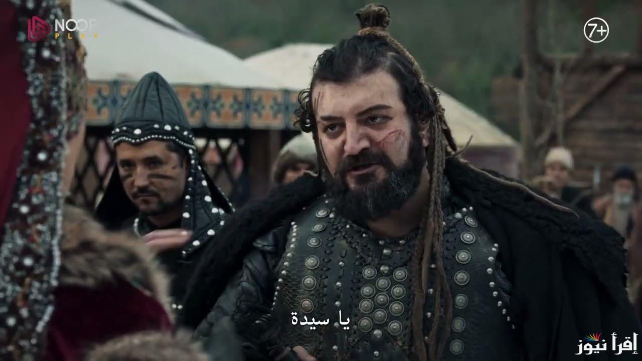 المؤسس عثمان الحلقة 175 Kuruluş Osman بجودة hd عبر قناة ATV التركية