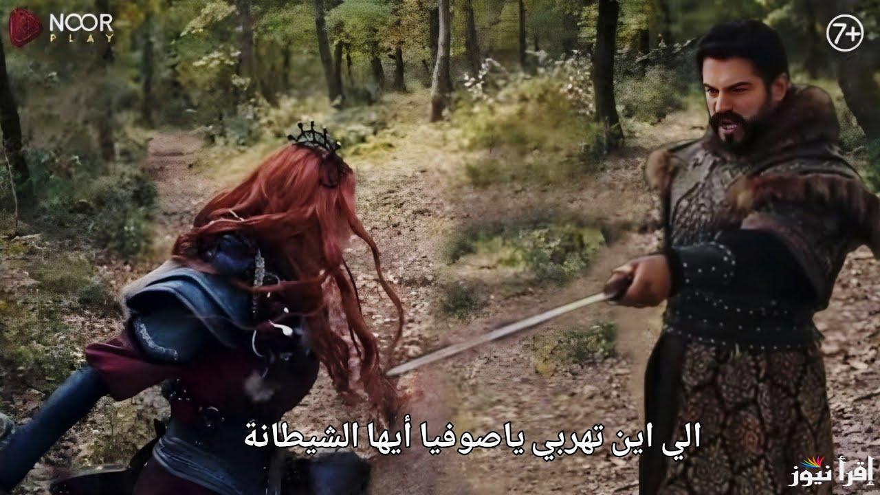 ” Now اشتعال النار في القبيلة ” المؤسس عثمان الحلقة 175 Kuruluş Osman والقنوات الناقلة اليه بالمجان