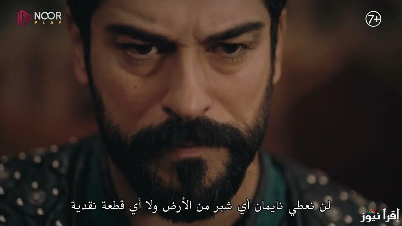 الإعلان الثالث : مسلسل المؤسس عثمان الحلقة 173 مترجمة علي قناة الفجر الجزائرية بجودة HD