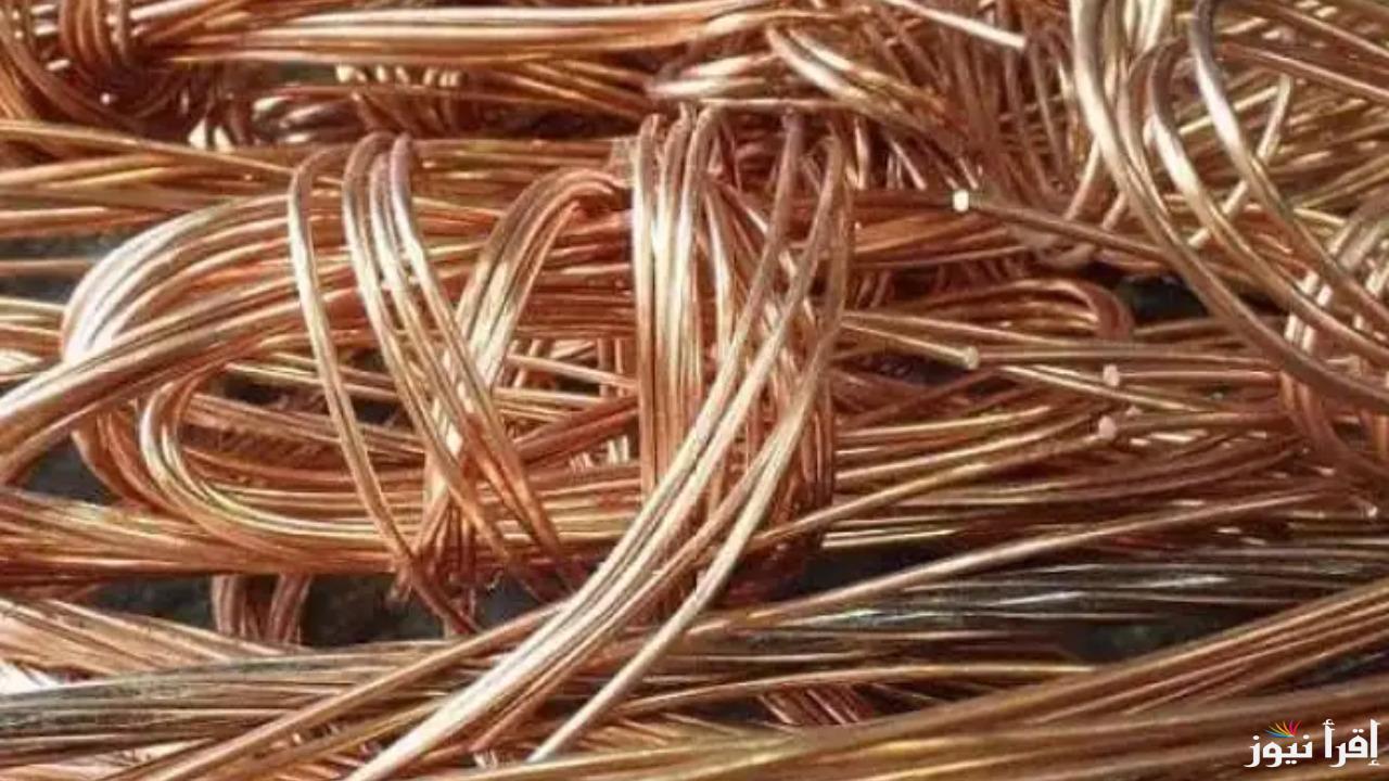 بكام اللامع والخردة في السوق؟ سعر النحاس الأحمر اليوم الجمعة 27 ديسمبر 2024
