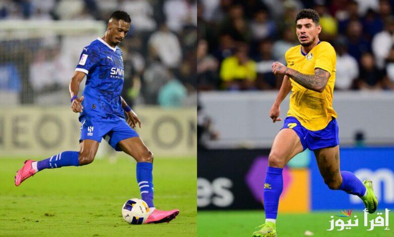 “ديربي أسيا” القنوات المجانية الناقلة لمباراة الهلال والغرافة اليوم 3/12/2024 بدوري أبطال أسيا