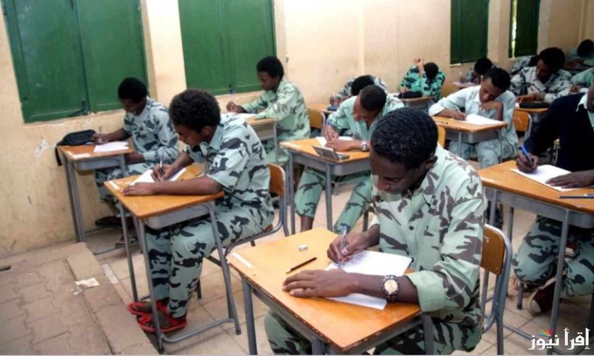 وزارة التعليم السودانية تعلن رسمياً جدول امتحانات الشهادة السودانية المؤجلة ورابط التسجيل