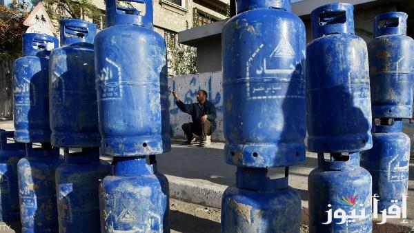 الفارغة بكام؟ سعر انبوبة البوتاجاز اليوم الاحد الموافق 8 ديسمبر 2024 وأسعار الغاز الطبيعي المنزلي