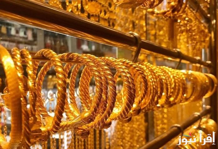 انخفاض أسعار الذهب اليوم الأحد 22 ديسمبر 2024 فى جميع محلات الصاغة المصرية وأسعار السبائك الذهبية