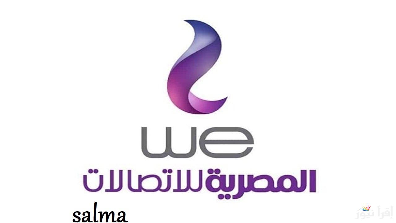“إليكم “أسعار كروت شحن فودافون بعد الزيادة الجديدة 2025 وأسعار باقات الإنترنت الجديدة