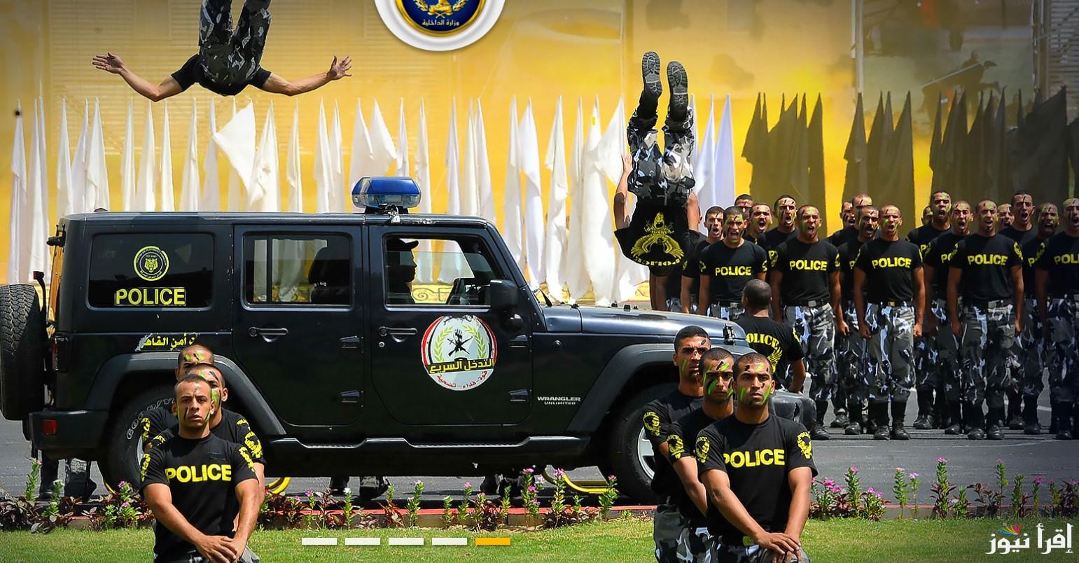 من هنا.. رابط استخراج نتيجة كلية الشرطة 2025 عبر الموقع الرسمي moi.gov.eg وتعرف على طرق الاستعلام الأخرى
