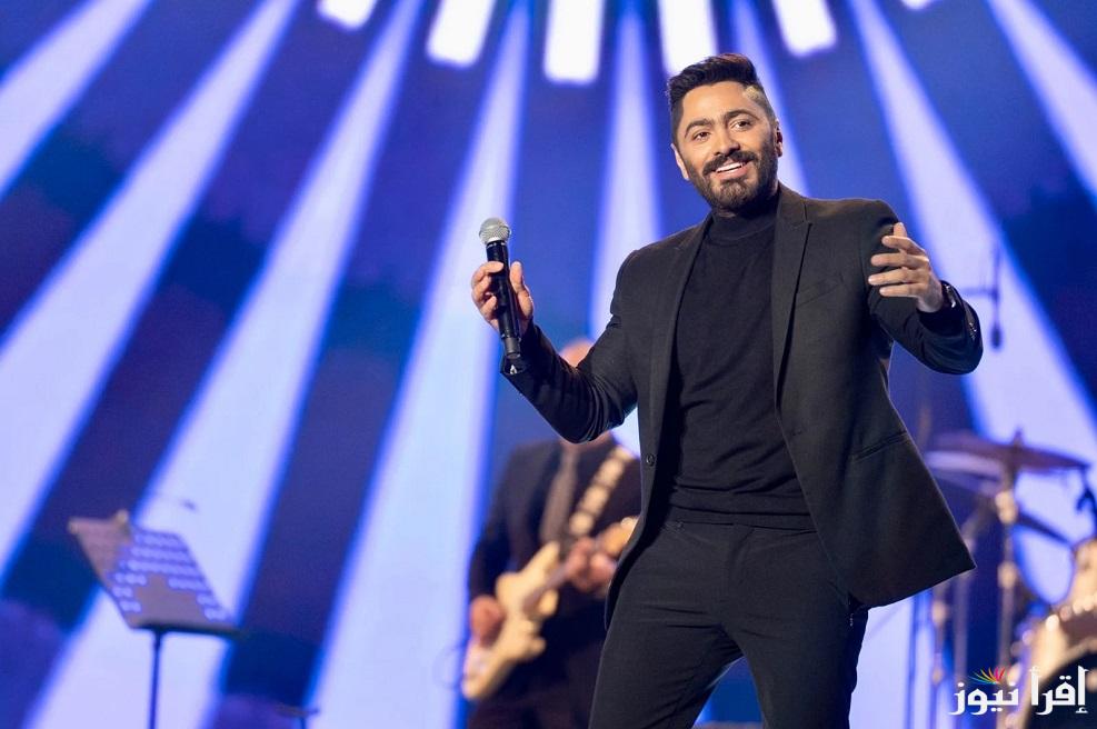 رأس السنة بالسعودية مع “Tamer Hosny” تامر حسني يستعد لحفل غنائي ضخم في الرياض