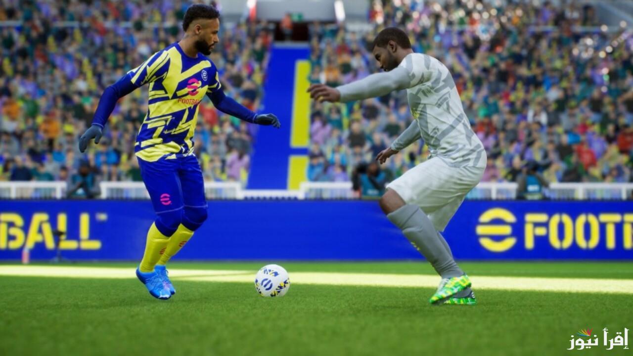 تحديث سينقلك إلى عالم كرة القدم والآثارة الكروية .. آخر تحديث eFootball 4.2.0!”