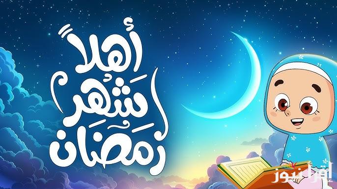 ” اللهم بلغنا رمضان ” تحميل امساكية رمضان 2025-1446 وموعد شهر رمضان وفقاً للحسابات الفلكية