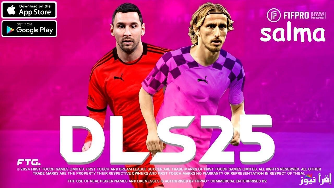 الان خطوات تحميل تحديث دريم ليج سوكر 2025 Dream League علي هواتف الاندرويد والايفون