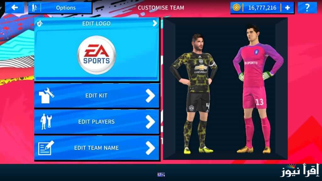 “احدث اصدار” تحميل لعبة دريم ليج 2025 Dream League وأهم المميزات الجديدة داخل اللعبة